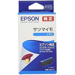 Amazon.co.jp: 【セット買い】エプソン 純正 インクカートリッジ